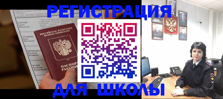 форма 3 в Комсомольске-на-Амуре